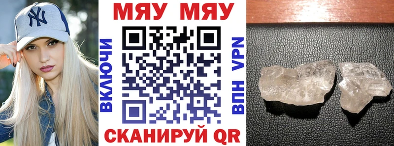 Где купить Октябрьский Кокаин Меф Alpha-PVP МАРИХУАНА