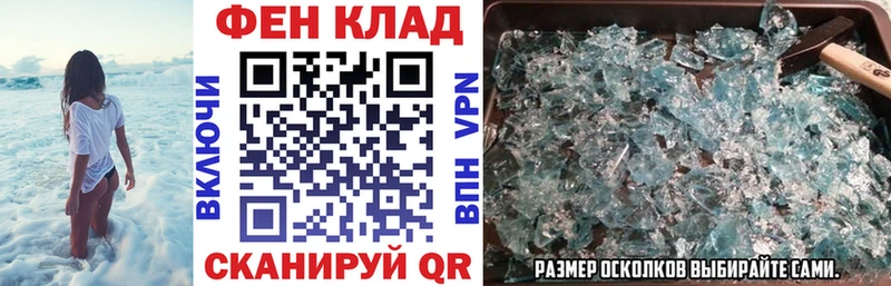 дарнет шоп  Октябрьский  АМФ 97% 