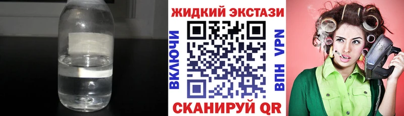 БУТИРАТ жидкий экстази  kraken ссылки  Октябрьский 