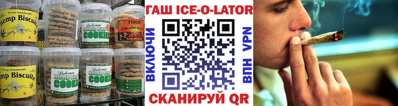 закладка  Октябрьский  Печенье с ТГК марихуана 