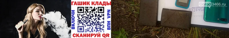 ГАШИШ индика сатива  Октябрьский 