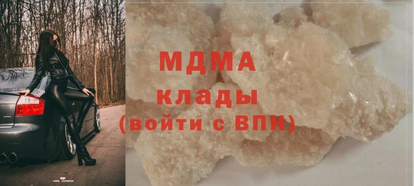 меф Богородск