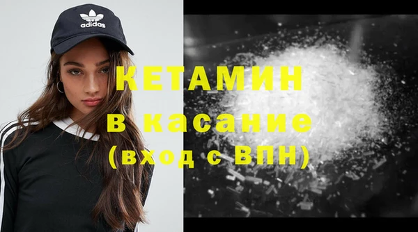 кокаин VHQ Бородино