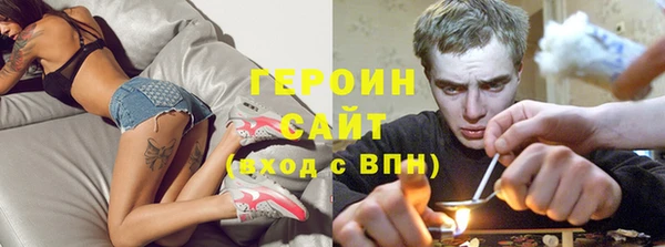 меф Богородск