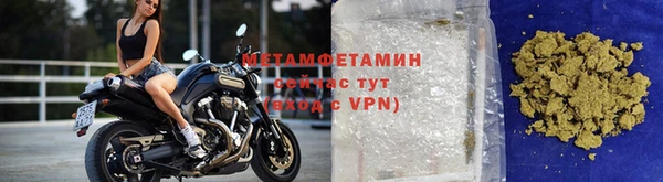 кокаин премиум Бугульма