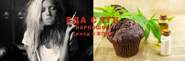 кристаллы Богданович