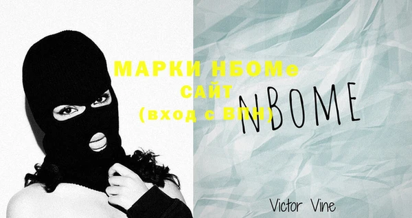 кокаин VHQ Бородино