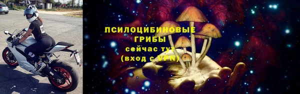 мяу мяу кристалл Богородицк