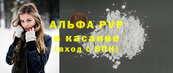 мяу мяу кристалл Богородицк