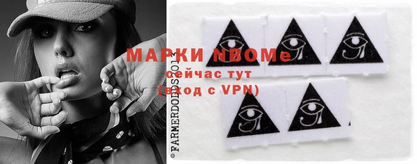 ГАЛЛЮЦИНОГЕННЫЕ ГРИБЫ Бронницы