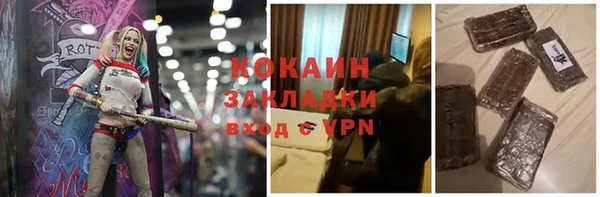 кокаин премиум Бугульма