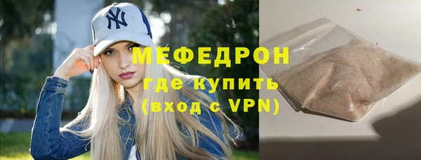 меф Богородск