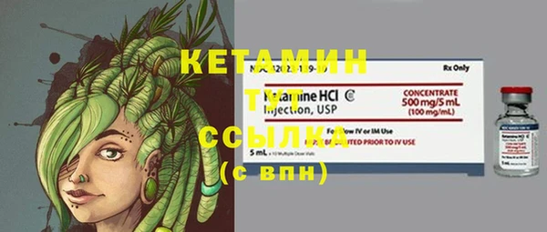 кристаллы Богданович