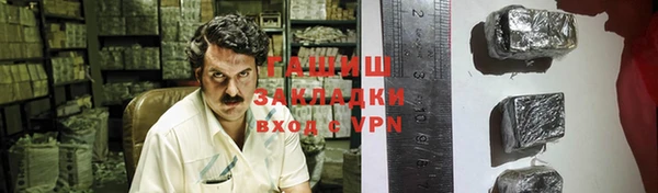 кокаин VHQ Бородино