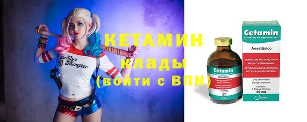 мяу мяу кристалл Белокуриха
