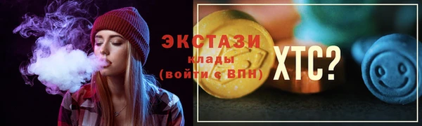 ГАЛЛЮЦИНОГЕННЫЕ ГРИБЫ Бронницы