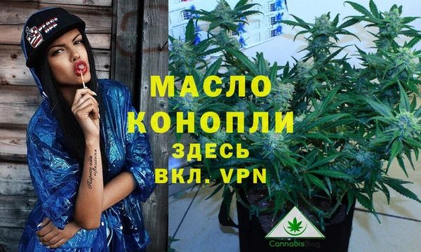 кокаин премиум Бугульма