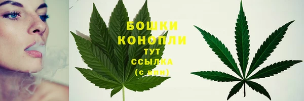 кокаин премиум Бугульма