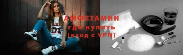 кокаин VHQ Бородино