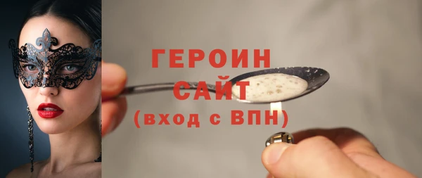 кокаин VHQ Бородино