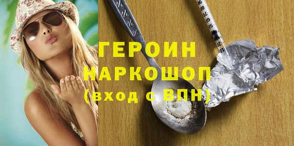 ГАЛЛЮЦИНОГЕННЫЕ ГРИБЫ Бронницы