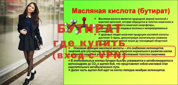 меф Богородск
