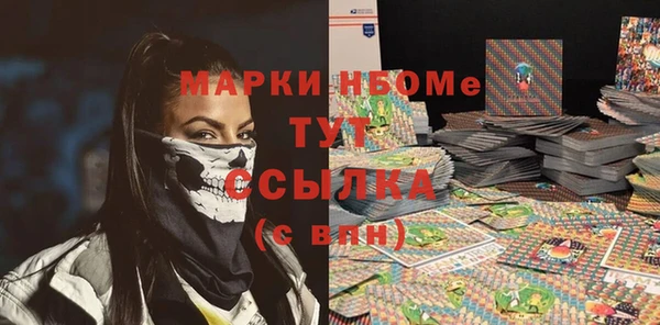 ГАЛЛЮЦИНОГЕННЫЕ ГРИБЫ Бронницы