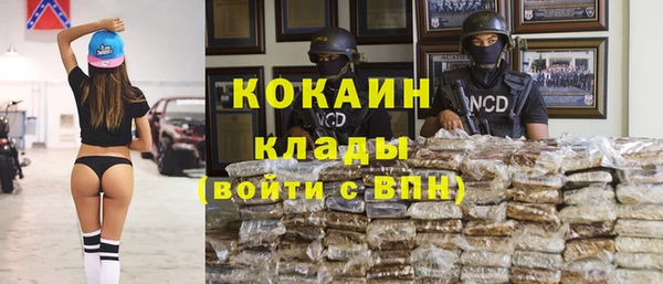 мяу мяу кристалл Богородицк