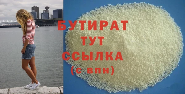 ГАЛЛЮЦИНОГЕННЫЕ ГРИБЫ Бронницы