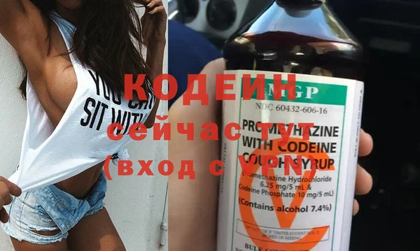 кокаин премиум Бугульма