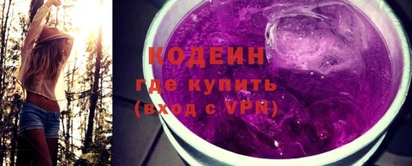 ГАЛЛЮЦИНОГЕННЫЕ ГРИБЫ Бронницы