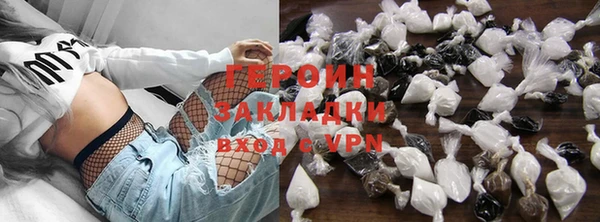 мяу мяу кристалл Богородицк