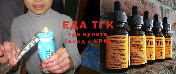 кристаллы Богданович