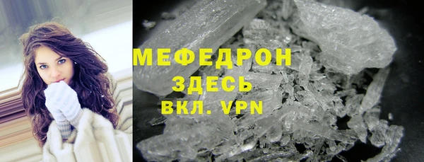 кокаин премиум Бугульма