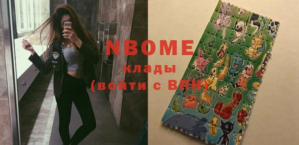 кокаин премиум Бугульма