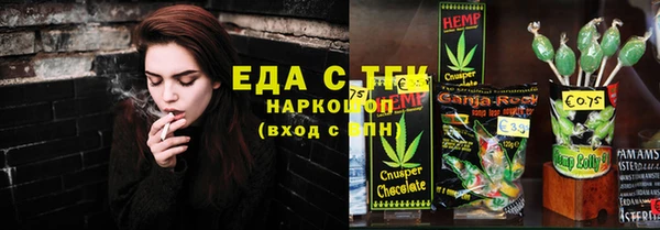 кокаин премиум Бугульма