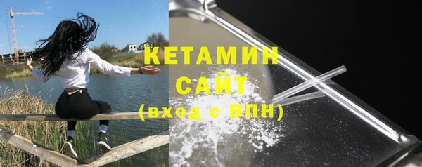 мяу мяу кристалл Богородицк