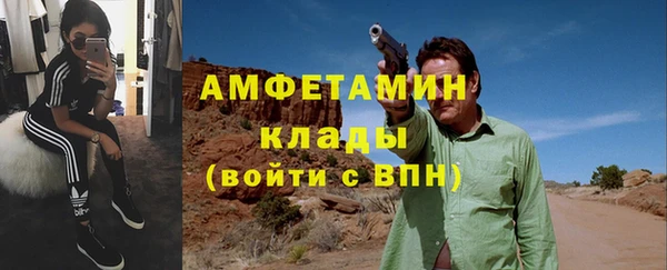 мяу мяу кристалл Богородицк
