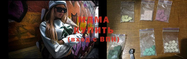 кокаин премиум Бугульма