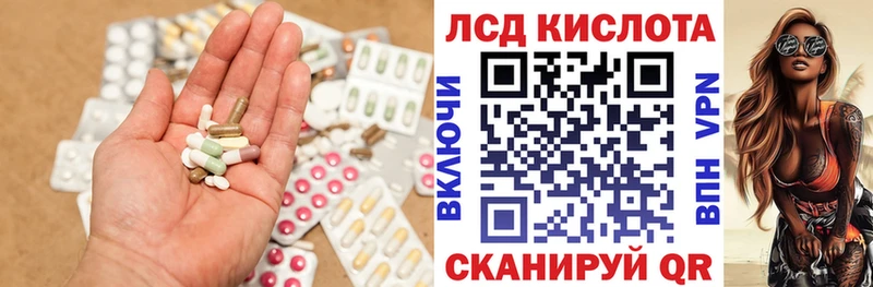 ЛСД экстази кислота Октябрьский