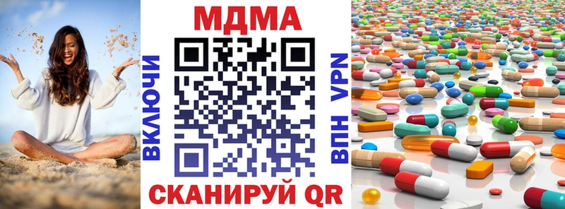 MDMA Molly  Октябрьский 