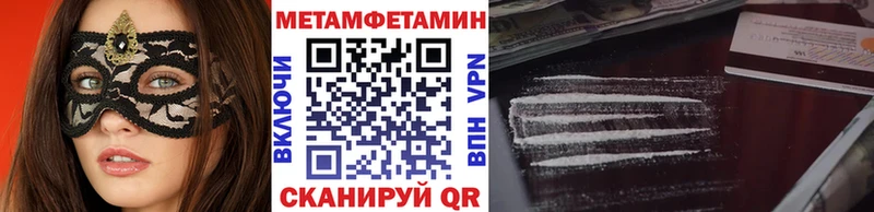 наркотики  Октябрьский  omg рабочий сайт  МЕТАМФЕТАМИН мет 