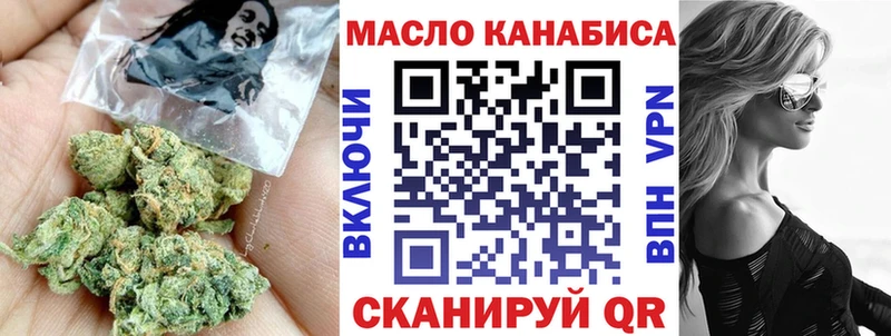 купить наркотики сайты  Октябрьский  ТГК жижа 