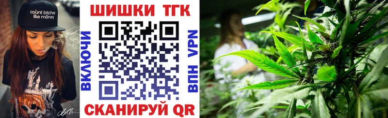 МАРИХУАНА Ganja Октябрьский